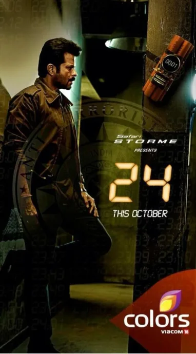 24 часа (сериал 2013)