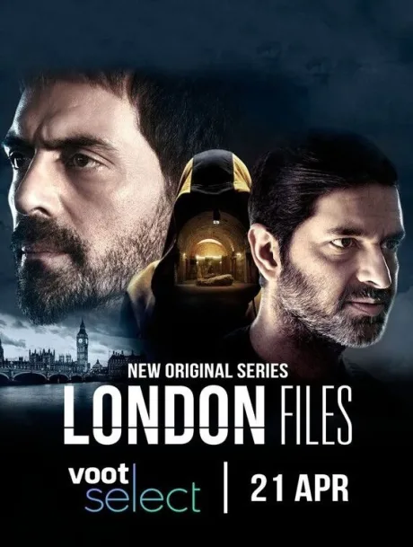 Лондонские файлы (сериал 2022)