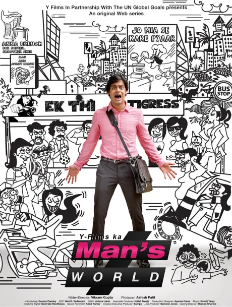 Мир мужчин (сериал 2015)